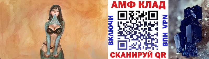 цена наркотик  Новоалтайск  Амфетамин VHQ 