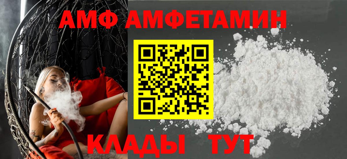 Конопля Новоалтайск