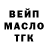 ГАШ Изолятор Jbuck Prime