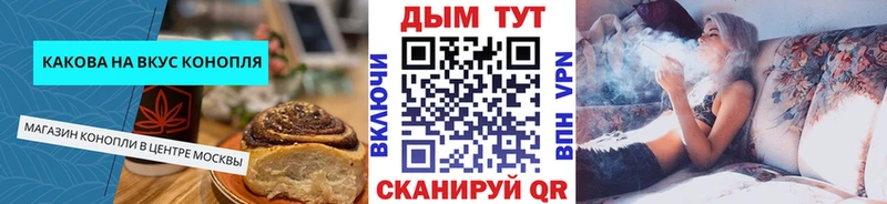 Еда ТГК марихуана  купить наркоту  Новоалтайск 