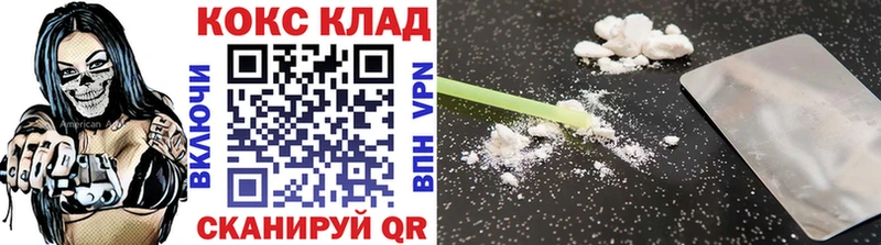 ОМГ ОМГ зеркало  даркнет сайт  Новоалтайск  COCAIN 99% 