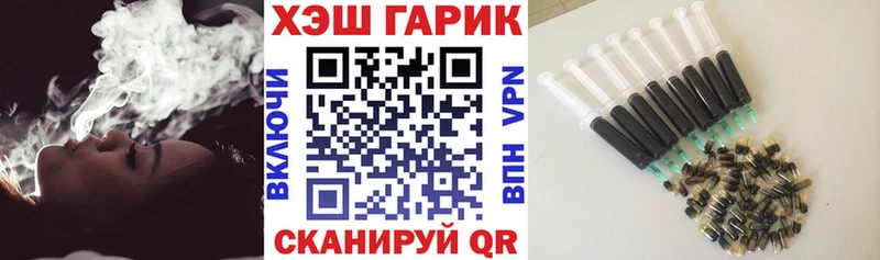 MEGA маркетплейс  Новоалтайск  Гашиш Изолятор 