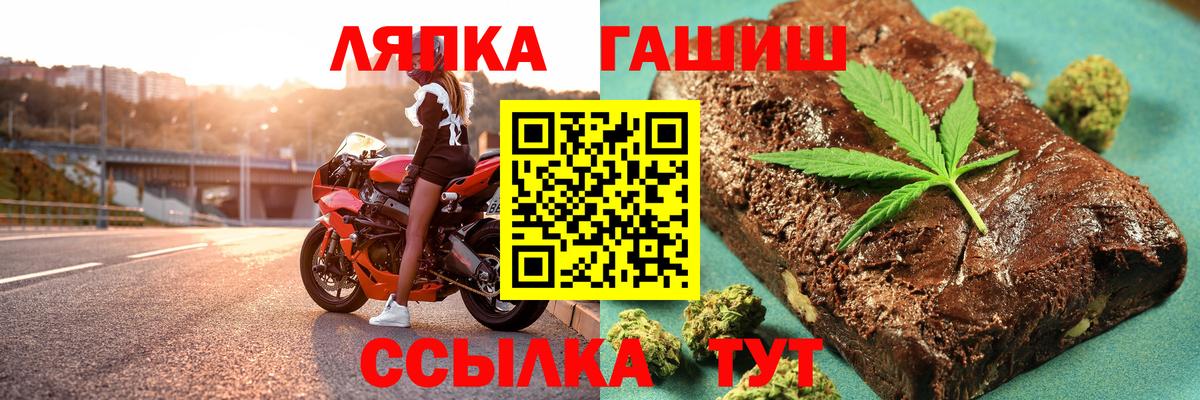 Гашиш гарик Новоалтайск