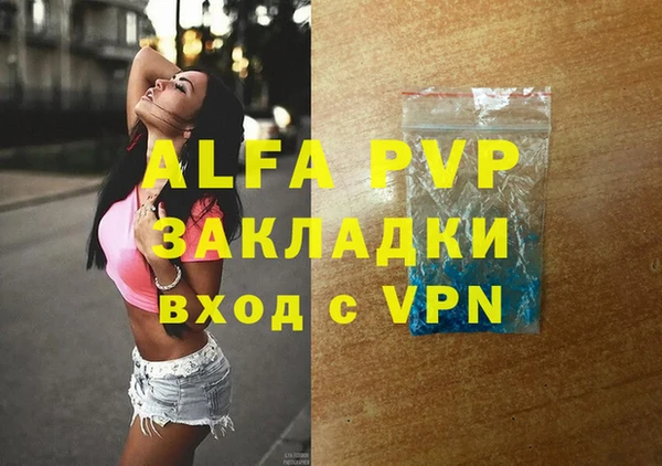 кокаин премиум Абаза