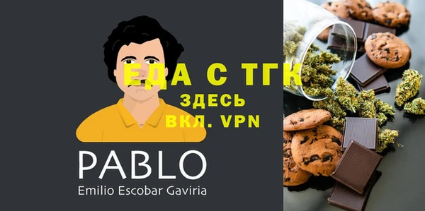 молекула духа Алексин