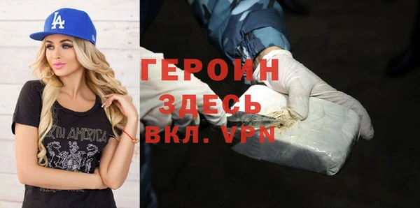 герыч Абинск