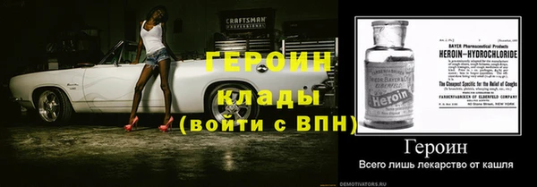 герыч Абинск