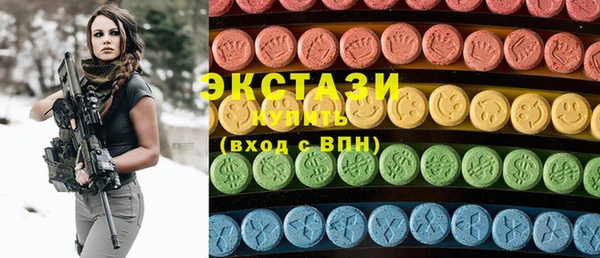 кокаин премиум Абаза
