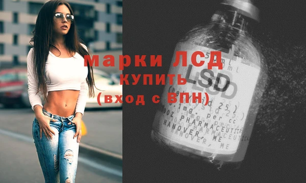 молекула духа Алексин