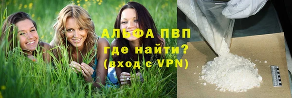 кокаин премиум Абаза