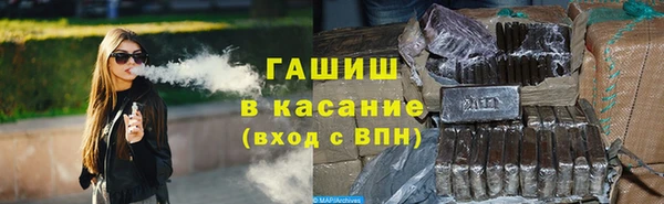молекула духа Алексин