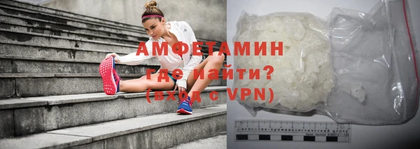кокаин премиум Абаза