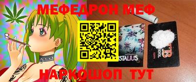 мефедрон Набережные Челны