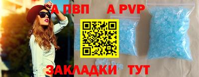 гидра Гатчина