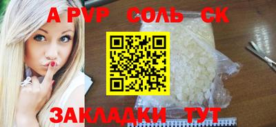 гидра Гатчина