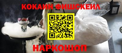 гидра Гатчина