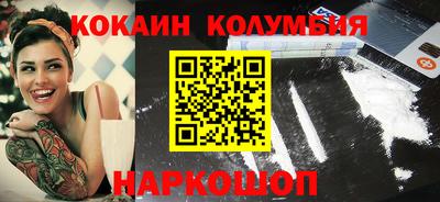 спиды Гай