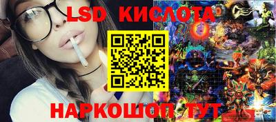 гидра Гатчина