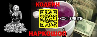 гидра Гатчина