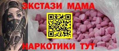 гидра Гатчина