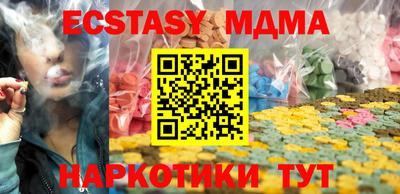 спиды Гай