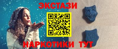 спиды Гай