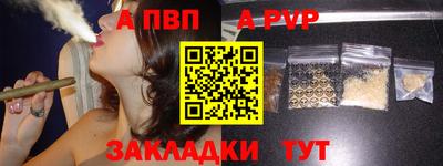 a pvp Гагарин