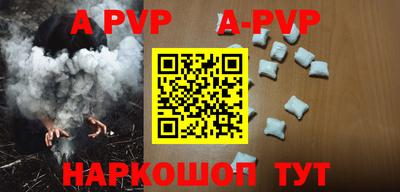 a pvp Гагарин