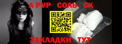 a pvp Гагарин