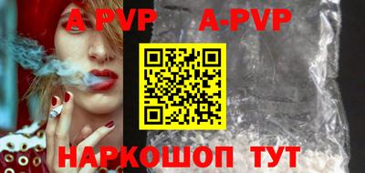 a pvp Гагарин