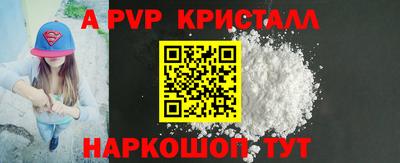 наркотики Назарово