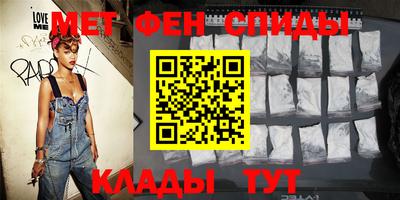 гидра Гатчина