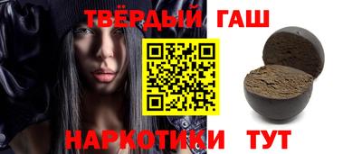 гидра Гатчина