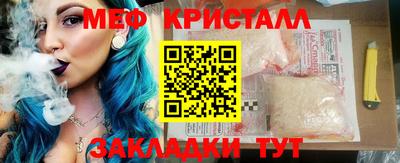гидра Гатчина