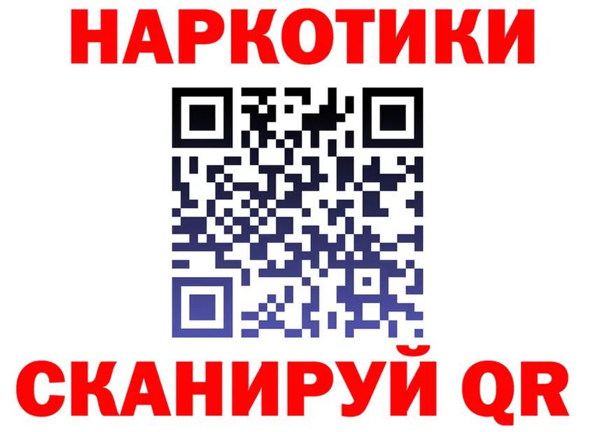 Продажа наркотиков это клад Новоалтайск