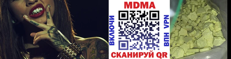 МДМА молли Новоалтайск