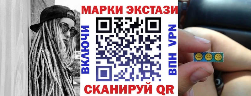 Марки NBOMe 1,8мг  Новоалтайск 