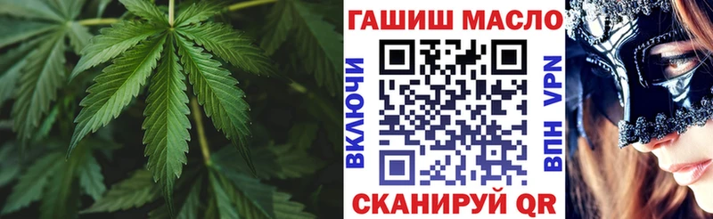 Дистиллят ТГК гашишное масло  Новоалтайск 