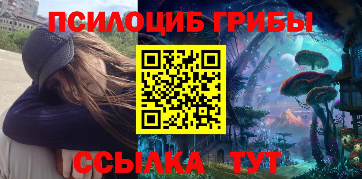 А ПВП СК кристаллы  АМФ кристаллы  Вход с VPN  Cocaine  Купить наркоту  Новоалтайск  ГАШИШ  Меф кристаллы  Марихуана 
