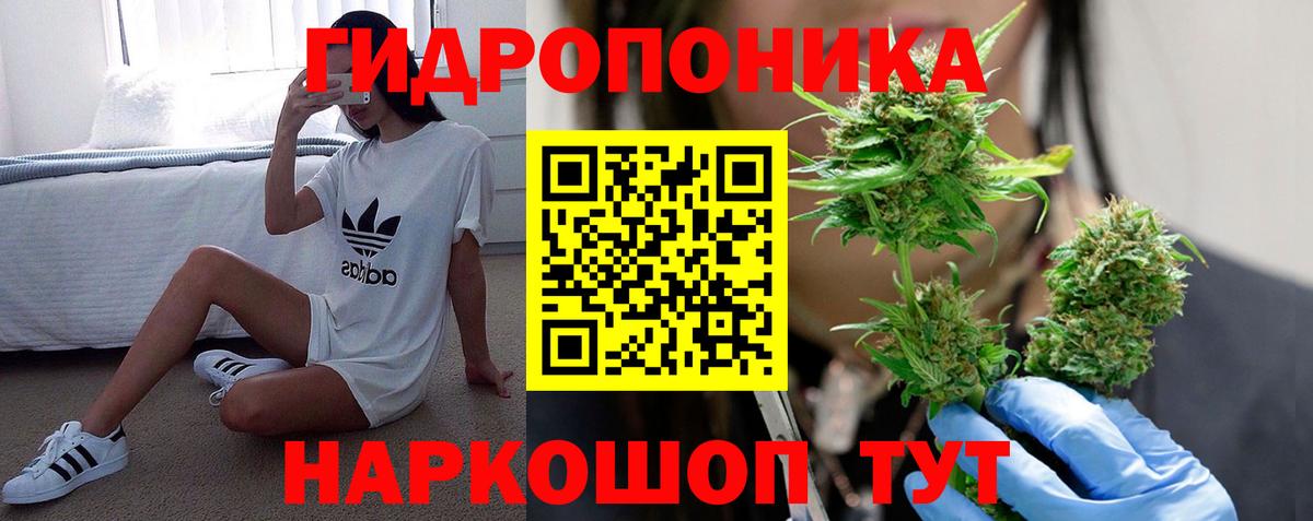 Новоалтайск  МАРИХУАНА THC 21%  Шишки марихуана планчик  Вход с VPN 